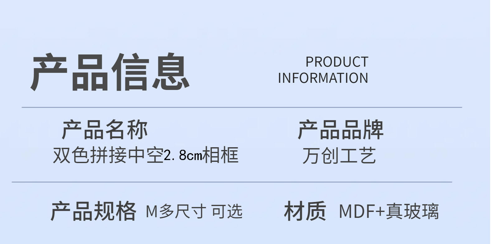 相框中空标本框木质玻璃立体黑色蝴蝶昆虫装裱自装摆台展示画框详情45