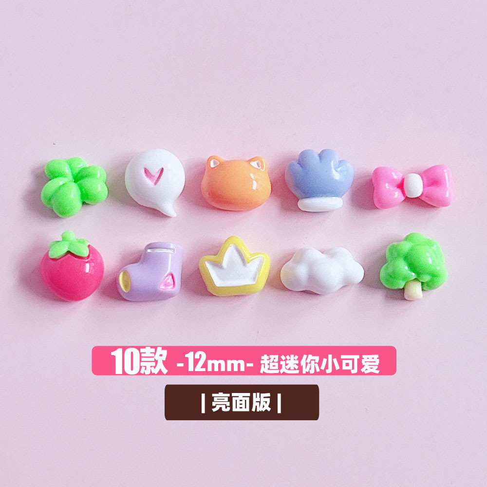 迷你系列萌粒树脂饰品贴可爱卡通果冻潮玩批发草莓蝴蝶结云朵详情23