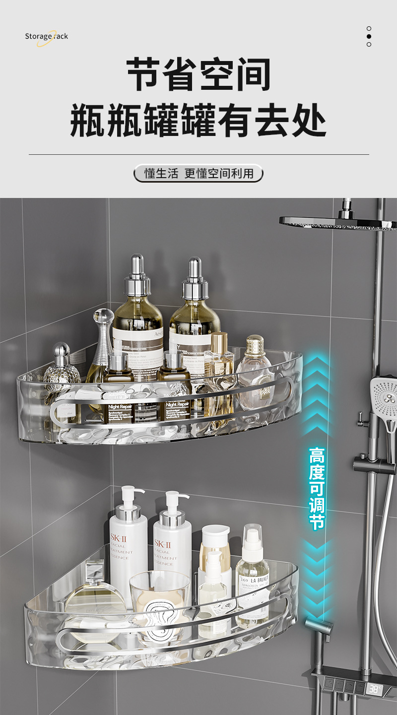 收纳架浴室免打孔置物架洗漱台墙角厕所卫生间洗澡卫浴壁挂三角篮详情8