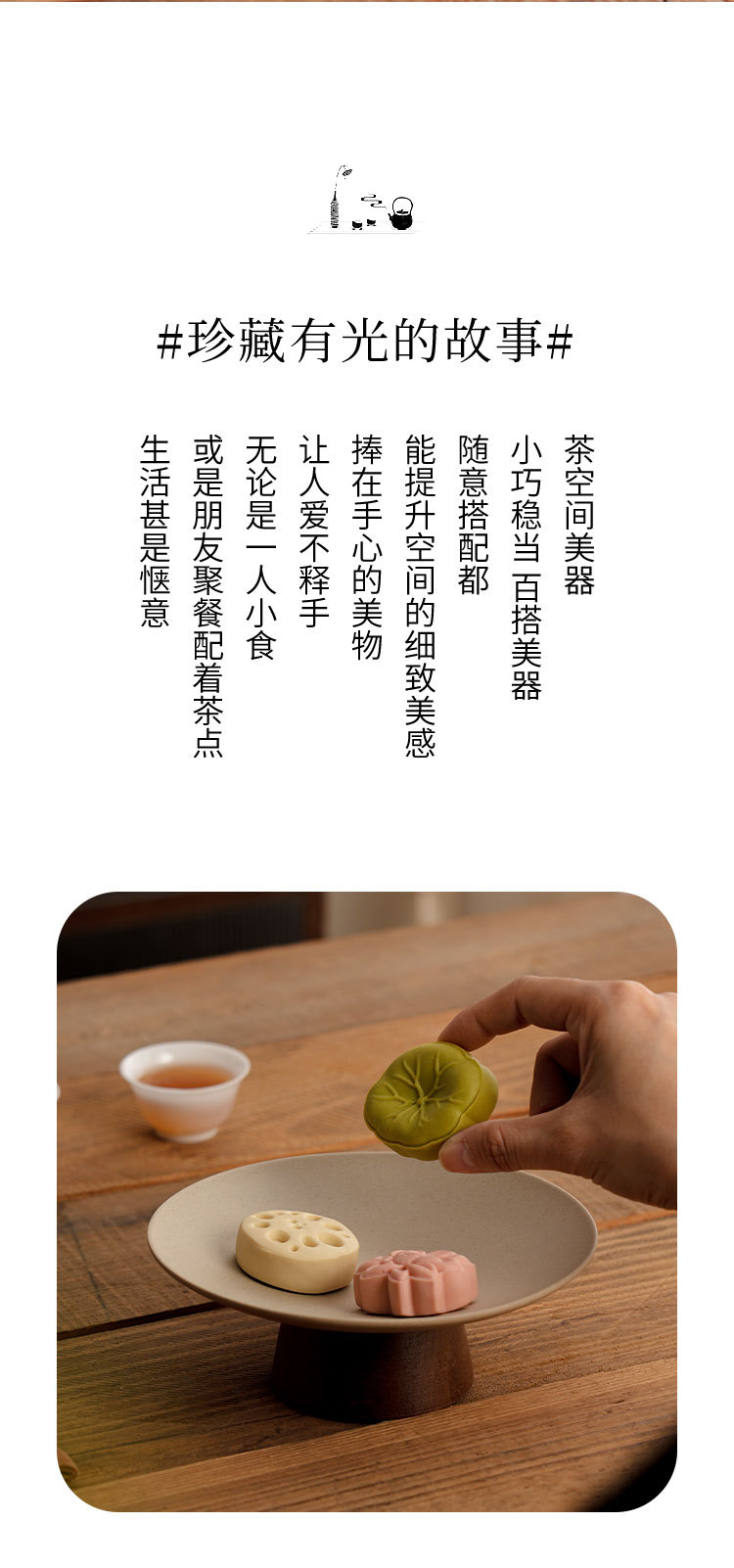 陶土中式茶点盘高脚粗陶瓷托盘糖糕点心水果碗家用酒店餐厅收纳盘详情10