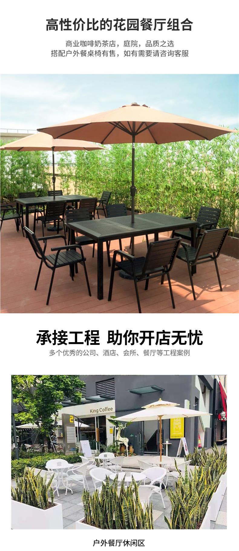 戟晔户外遮阳伞庭室外桌椅带伞摆摊太阳伞户外伞露营广告民宿中详情15