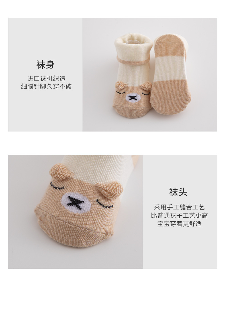 跨境专供baby socks婴儿薄袜四季款宝宝地板袜卡通新生儿袜子批发详情16