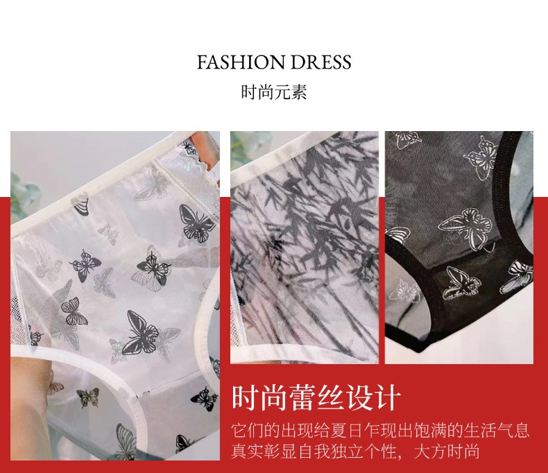 2025爆款少女纯欲蕾丝高端性感高腰无痕内裤女士诱惑三角裤详情3