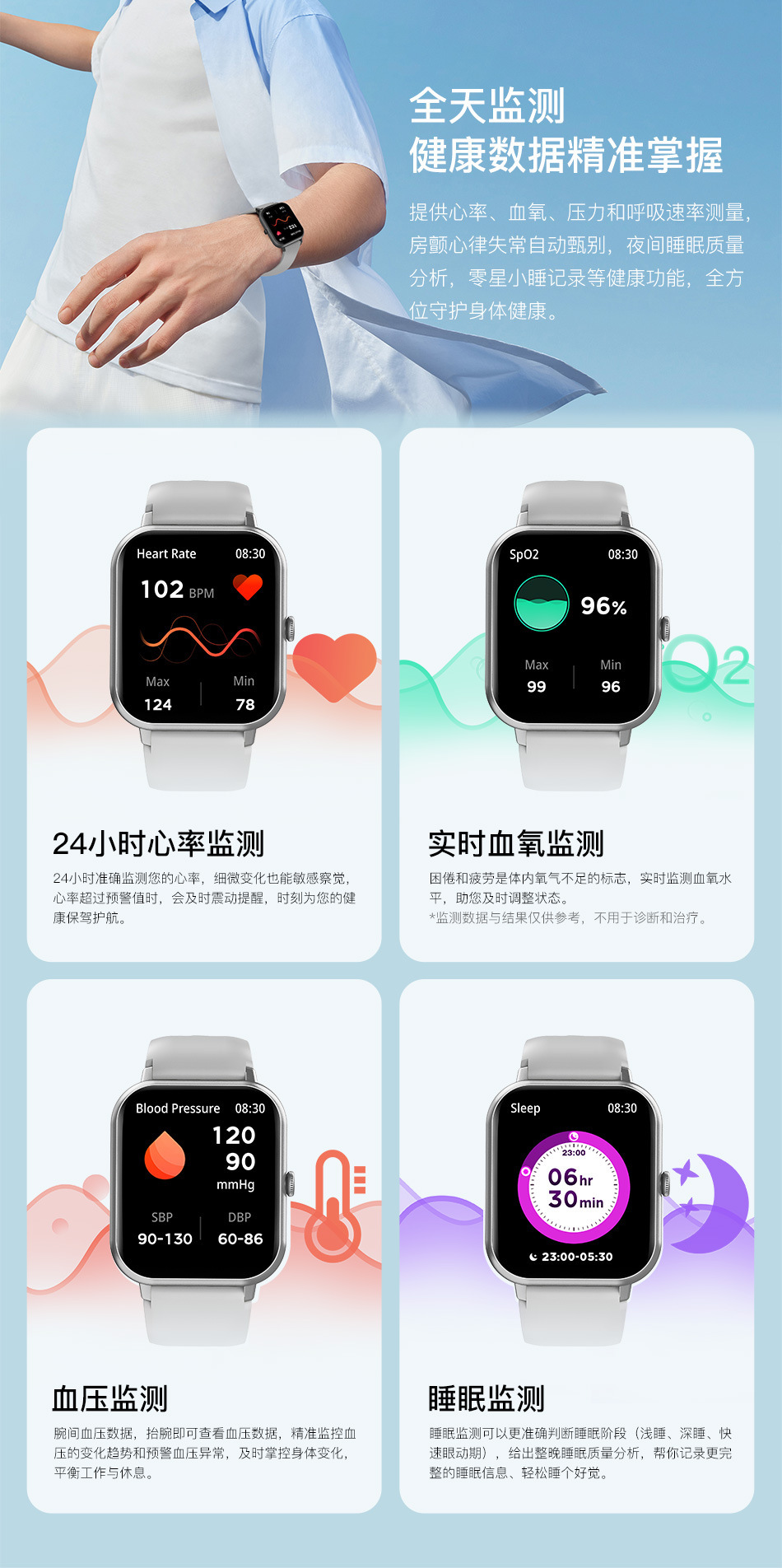 Awei用维智能手表H25 血压血氧心率监测通话IP67防水表盘运动手表详情8