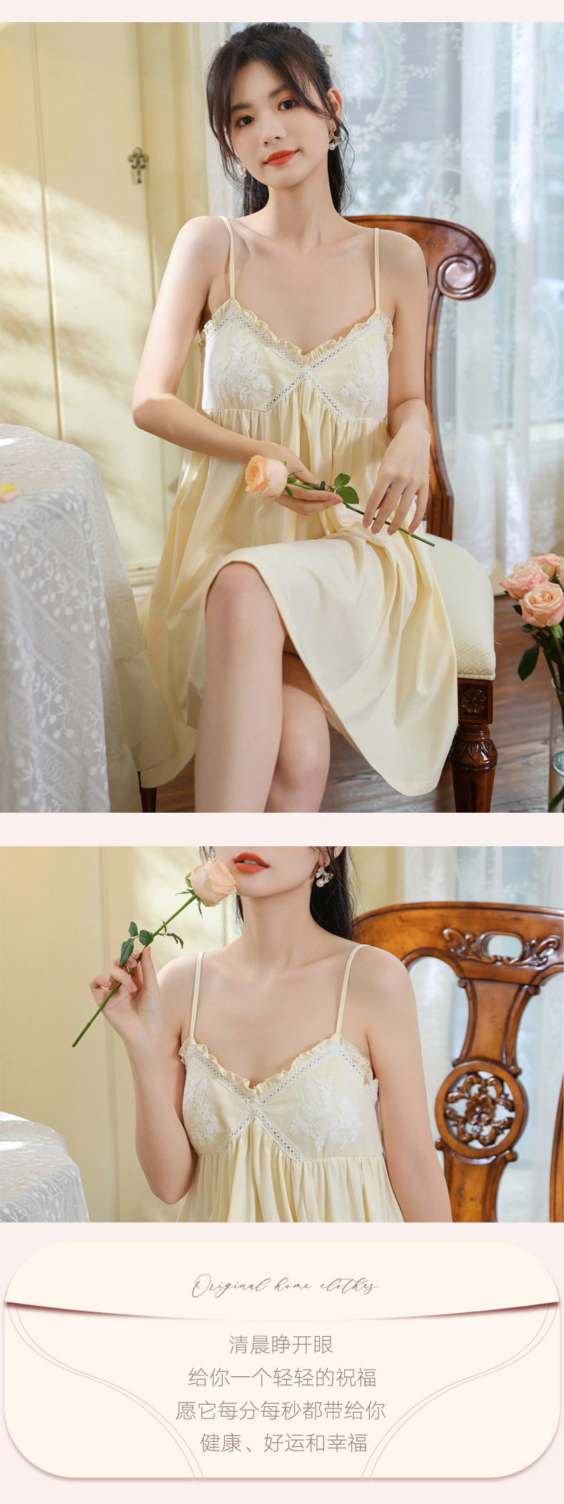 吊带睡裙女夏宫廷风性感蕾丝纯欲长款睡衣裙带胸垫可外穿家居服棉详情11