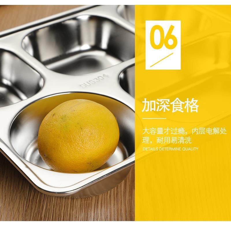 304印尼学校专供快餐盘不锈钢餐盘饭店加深带盖不锈钢分格快餐盘详情5