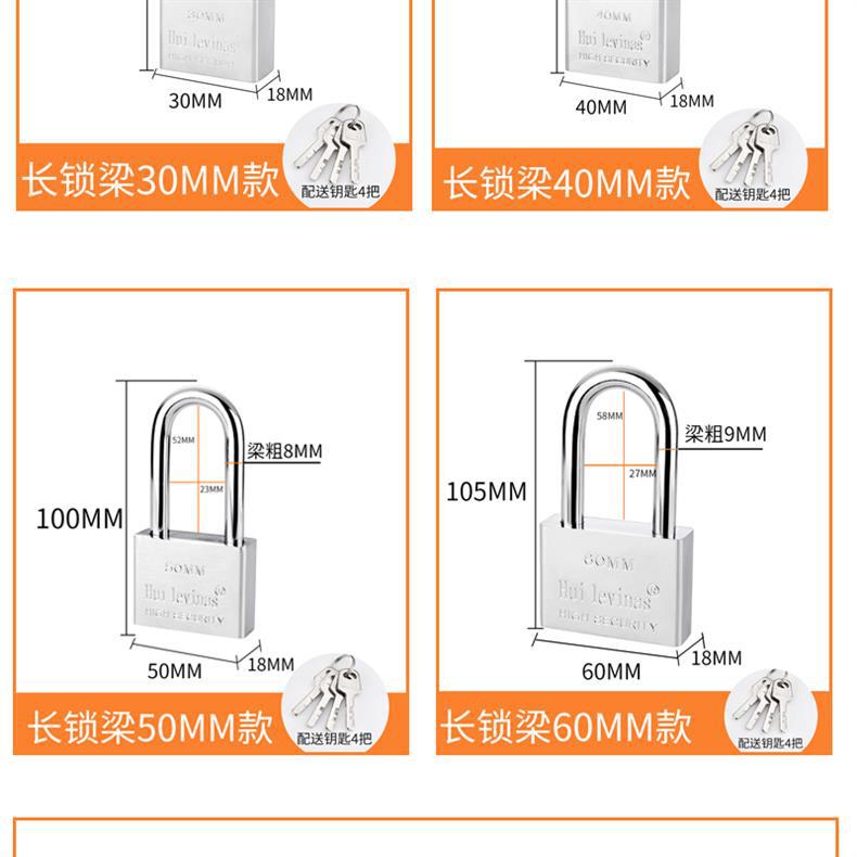 The padlock is open for outdoor waterproof and anti-prying warehouse iron doors, large door locks, household multi-key cabinets, and anti-theft lock heads pic 17