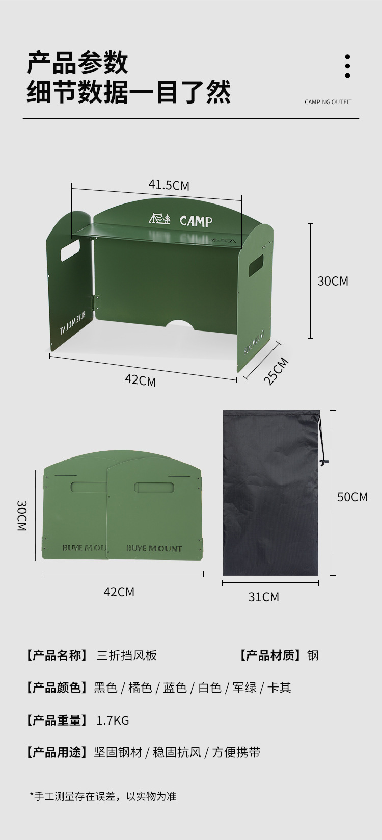 Outdoor gas stove wind shield, camping folding table stove wind cover, thickened gas stove head storage enclosure guard plate pic 15