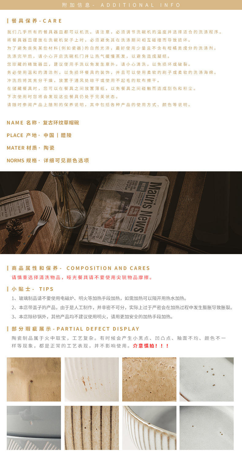 特惠高颜值浮雕草帽盘纯色陶瓷盘子西餐意面盘甜品盘家用餐具菜盘详情1