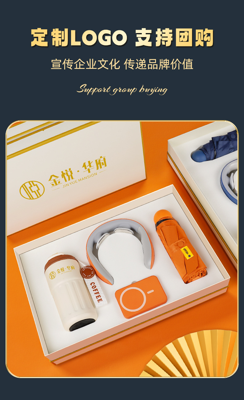 【 Wow 】 Business gift box set, opening anniversary celebration souvenir, LOGO, company event, customer gift pic 3