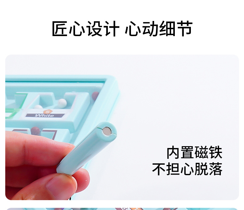 磁性颜色分类计数板幼儿早教认知教具宝宝运笔数字磁力迷宫玩具详情19