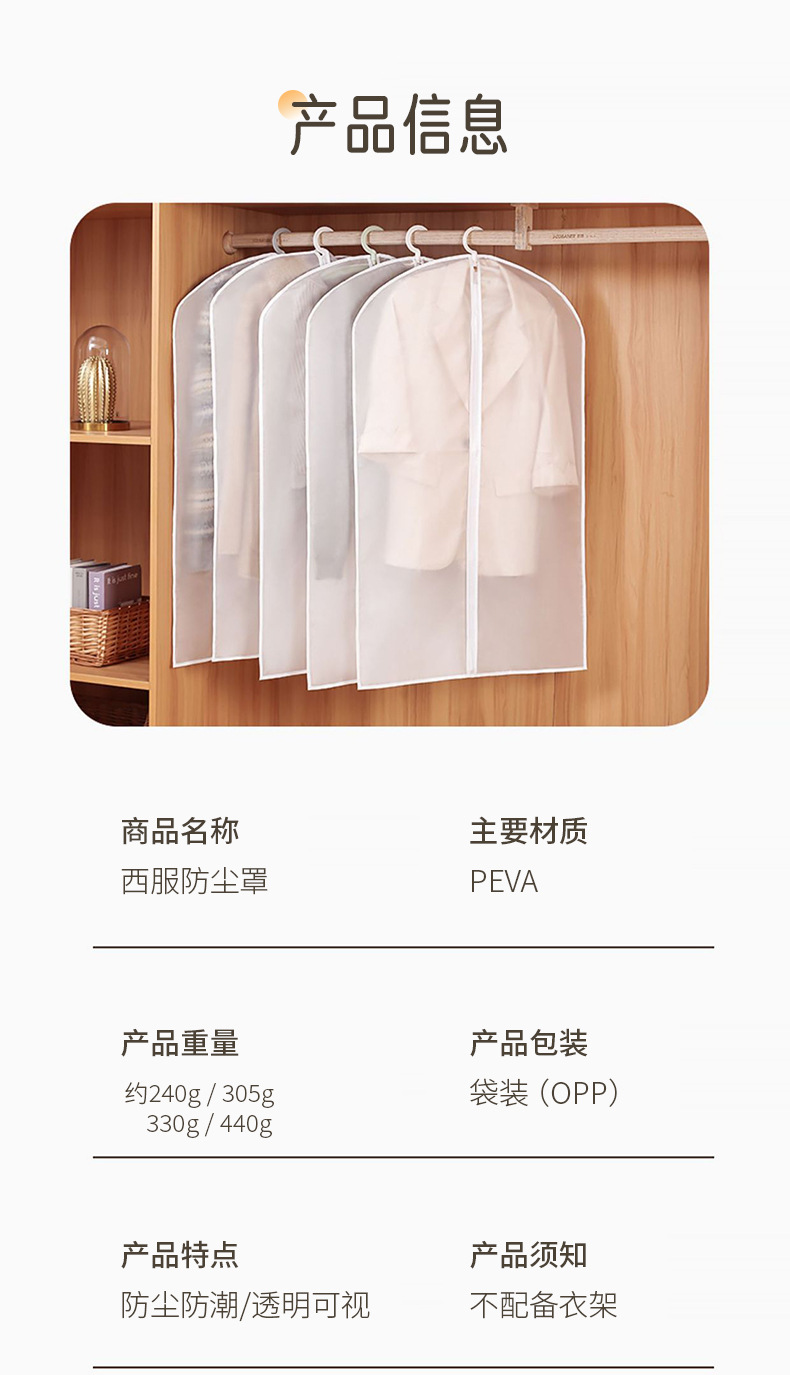 Clothing dust cover, hanging bag, clothing dust cover, suit hanging long down jacket, household transparent coat bag pic 4