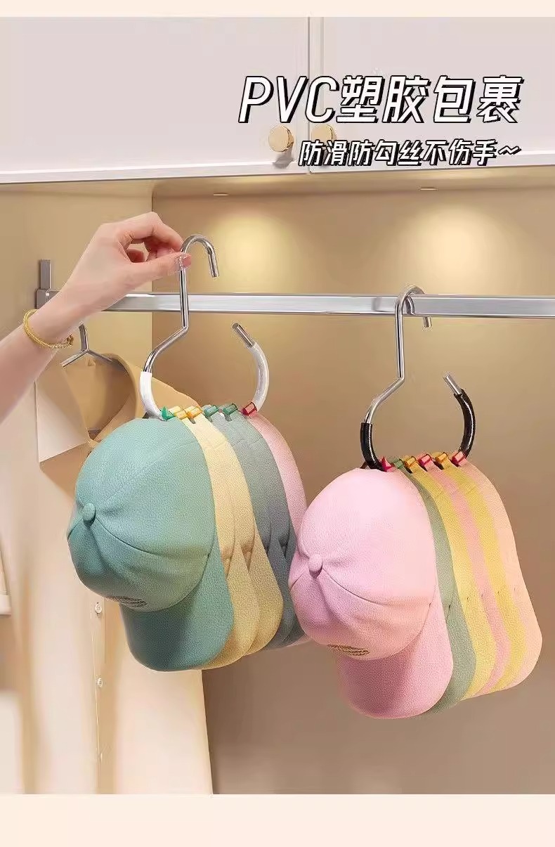 Hat hook, household clothes hanger, bag storage, silk scarf, baseball cap, baseball cap rack storage, anti-slip multi-functional sling pic 11