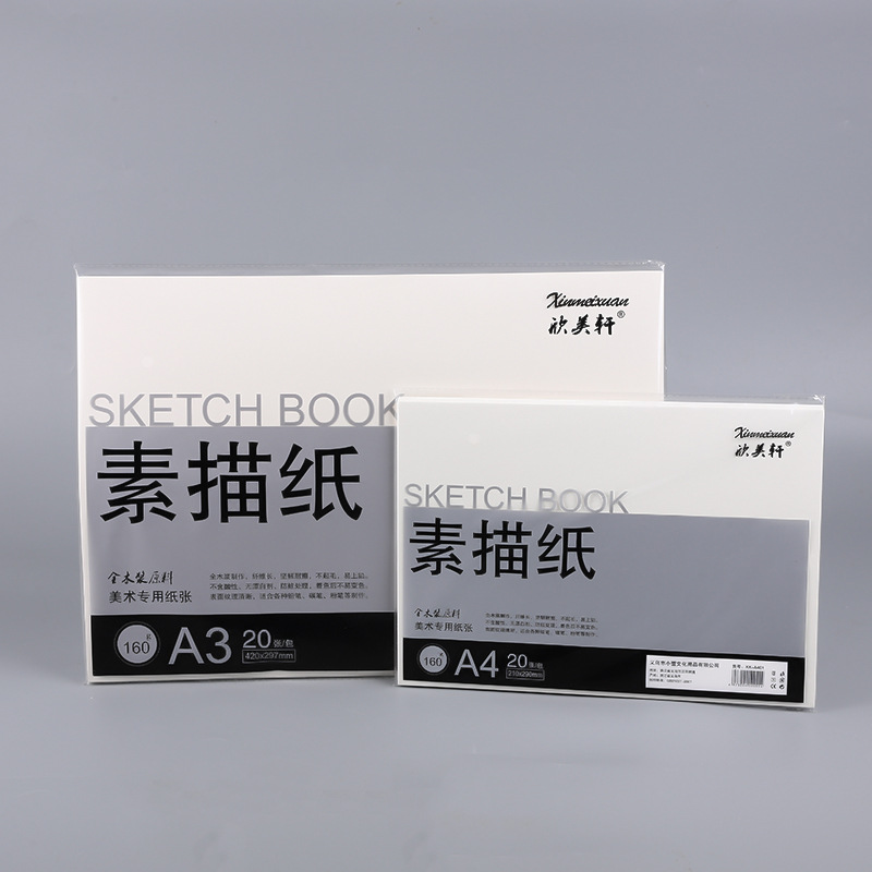 8k素描纸180g水粉纸A3美术生专用画画纸美术纸4k水彩纸A4速写纸详情28