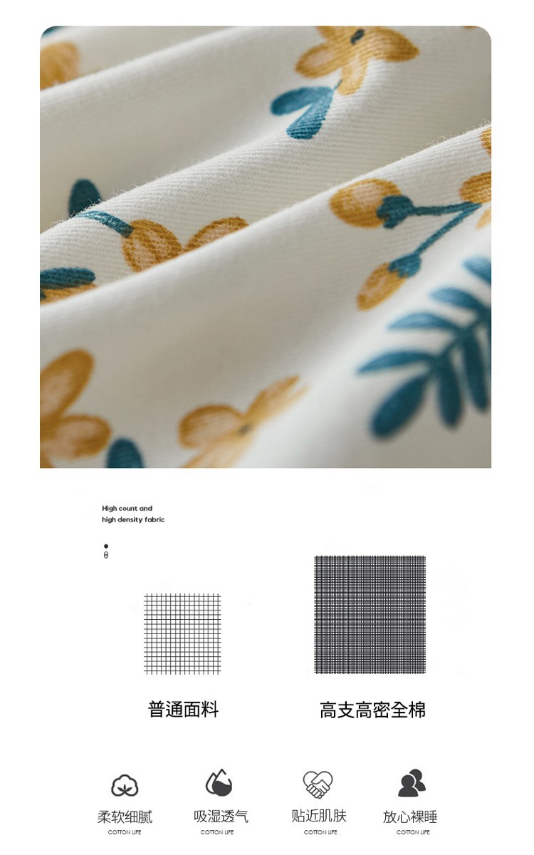 Light luxury all-cotton 100-count long-staple cotton thickened brushed four-piece set, autumn and winter pure cotton quilt cover three-piece set bedding pic 8