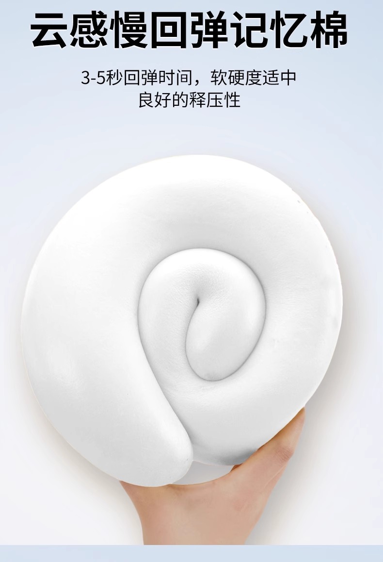 Source factory memory foam U-shaped pillow, travel neck pillow, airplane sleeping pillow, neck pillow, cervical vertebrae, neck cushion, toilet pic 8