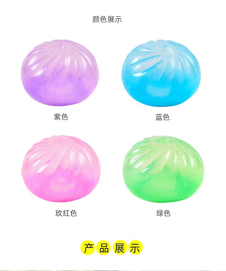 创意包子发泄水晶包子发泄玩具仿真包子神器批发详情11