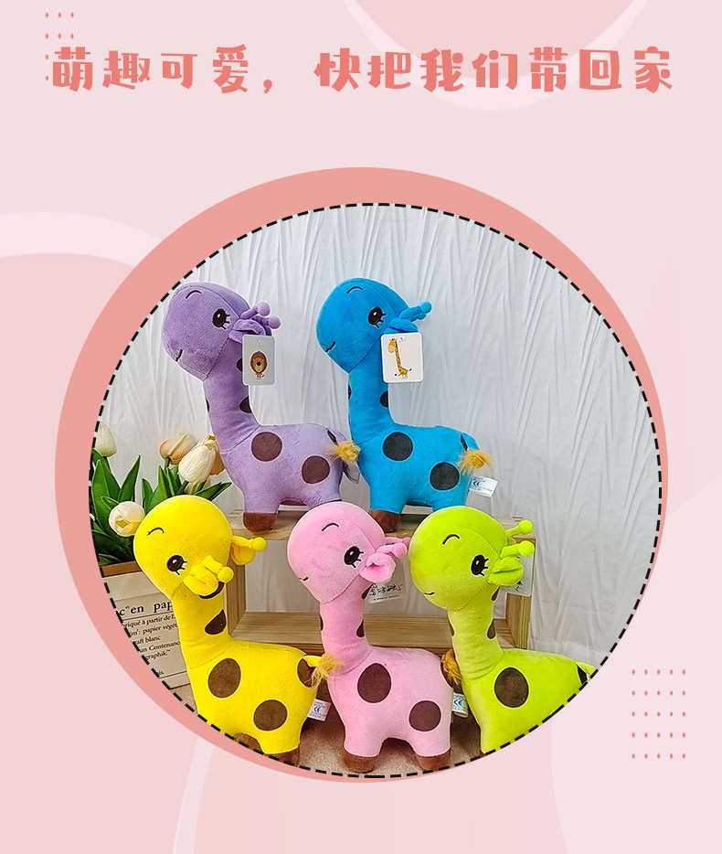 跨境娃娃机公仔8寸抓机娃娃婚礼抛洒摆摊玩偶毛绒玩具厂家批发详情11