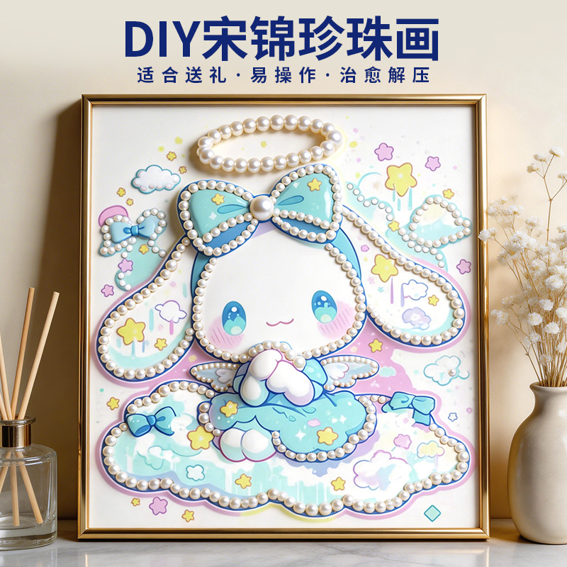 新珍珠画diy手工钻石画材料制造包儿童益智玩具线条非满钻石贴画详情1