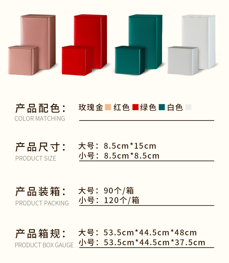 85方罐 (3).jpg