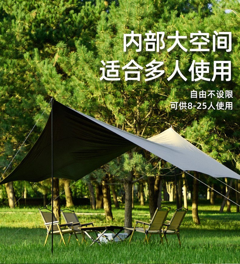 户外露营旅游野炊六角天幕帐篷加厚防晒防水黑胶天幕涂银层遮阳棚详情8