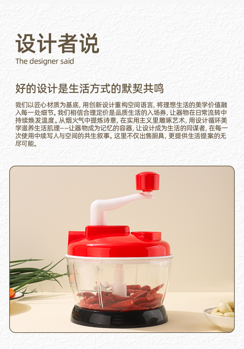 Hand-cranked vegetable cutter, meat grinder, kitchen multi-functional household garlic mashing device, garlic puree device, garlic mincing device, vegetable grinder, complementary food machine pic 4