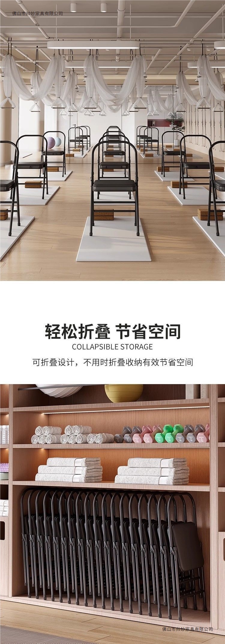 Thickened Yoga chair, Iyengar assistive devices yoga chair, PU surface professional yoga chair, auxiliary chair, folding chair pic 4