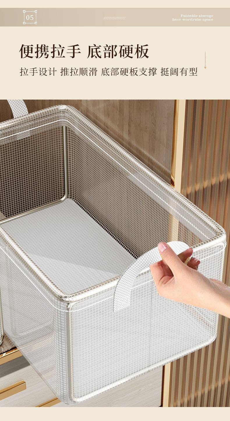 免安装钢架透明收纳筐无盖折叠衣物裤子收纳筐袜子杂物储物盒水洗详情6