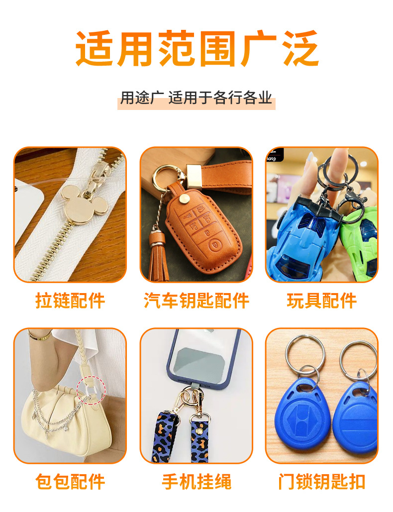 厂家定制圆形锌合金弹簧圈箱包饰品配件钥匙扣圈开口圈量大价优详情6