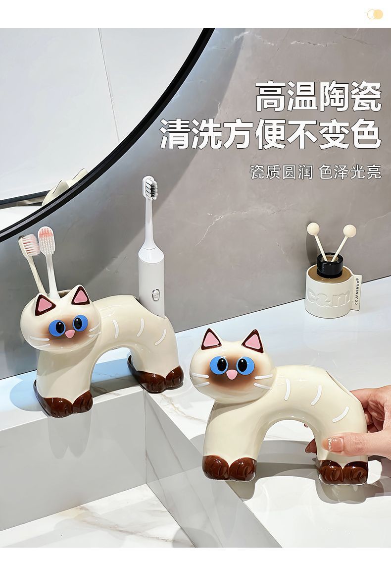 煤球暹罗猫牙刷架家用陶瓷高颜值牙刷牙膏置物架收纳卫生间洗漱台详情5