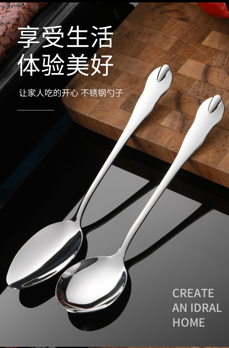 不锈钢餐具套装长柄搅拌勺小汤匙甜品咖啡勺子创意冰勺甜品蜂蜜勺详情6