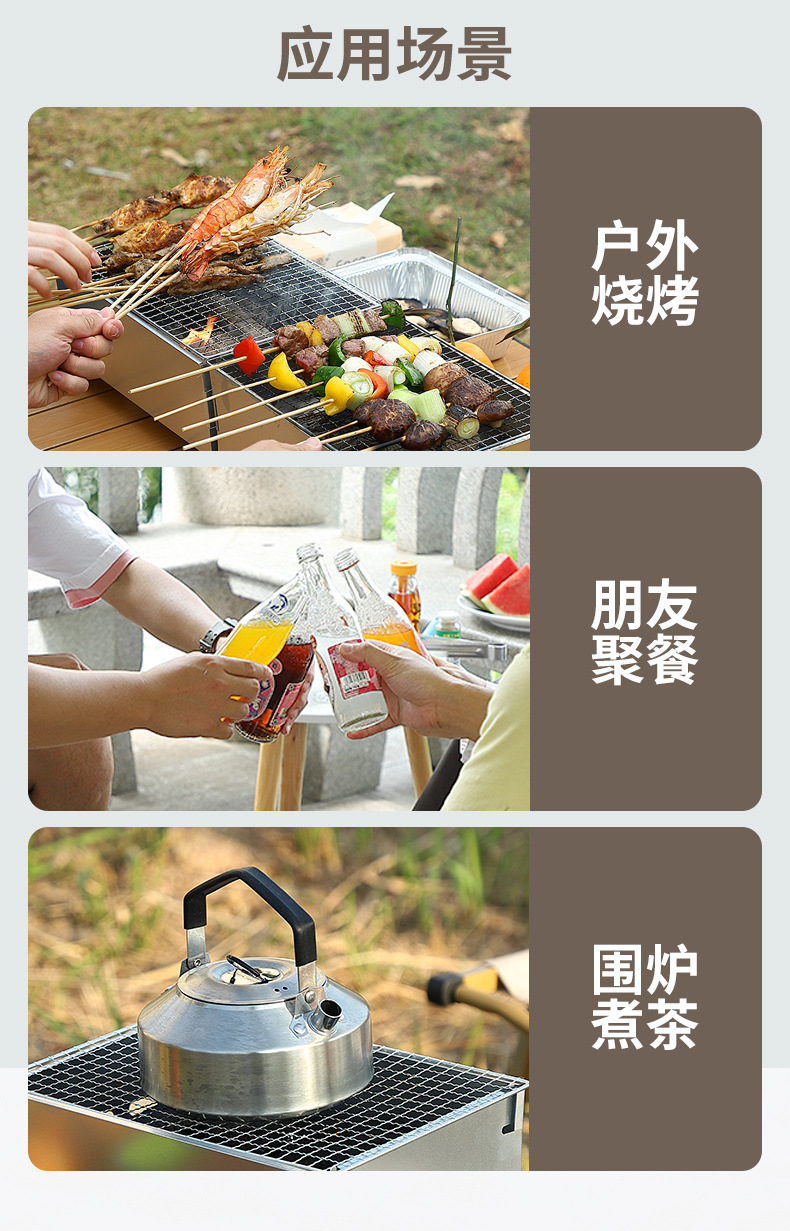 烧烤炉户外烧烤架家用 木炭烤炉BBQ便携露营桌面小炉烤肉烤串炉详情5