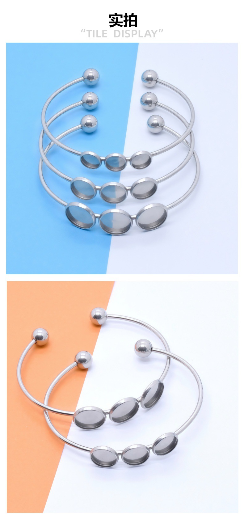 厂家直销不锈钢C形手镯焊圆盘底托拉伸开口手环时尚简约 手饰配件详情1