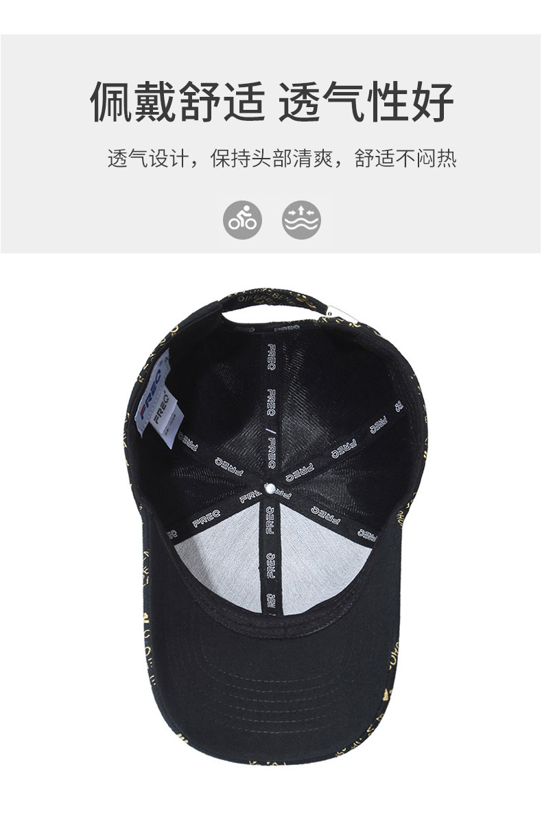 The new FREQ embroidered letter baseball cap is fully printed with English letters, providing shade and sun protection. It is fashionable and casual for both men and women in spring and autumn pic 5