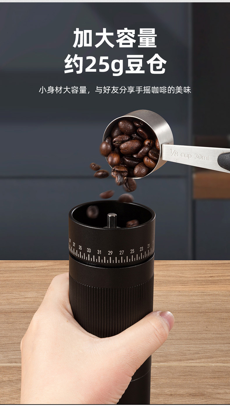 外贸咖啡豆手动研磨器外调节粗细手磨咖啡机精钢芯户外手摇磨豆机详情14