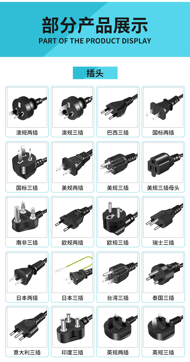Brazilian three-pin tail power cord 3*0.75 square Brazilian plug power cord extension cord C13 manufacturer pic 7