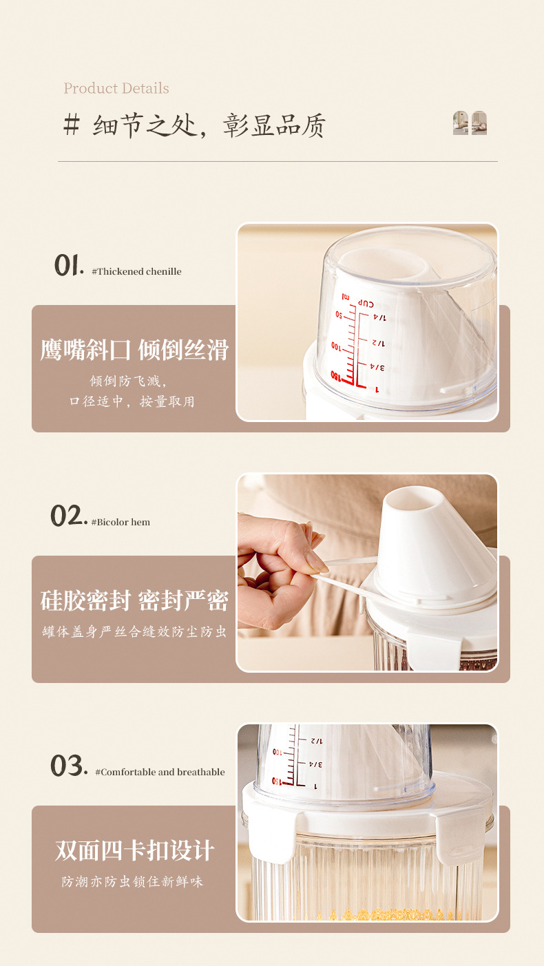 Sealed jar, food-grade household insect-proof and moisture-proof kitchen rice bucket, flour and starch storage tank, five-grain and miscellaneous grain storage box pic 3
