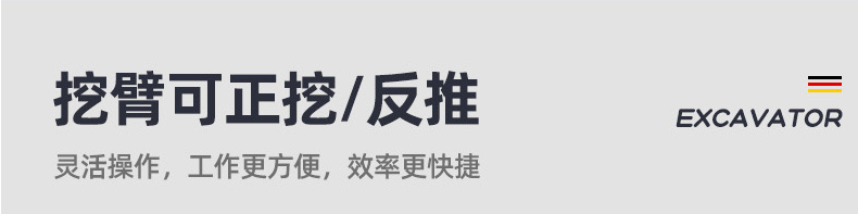 R2大号合金儿童遥控挖掘机玩具车男孩电动挖土机汽车工程车挖详情13