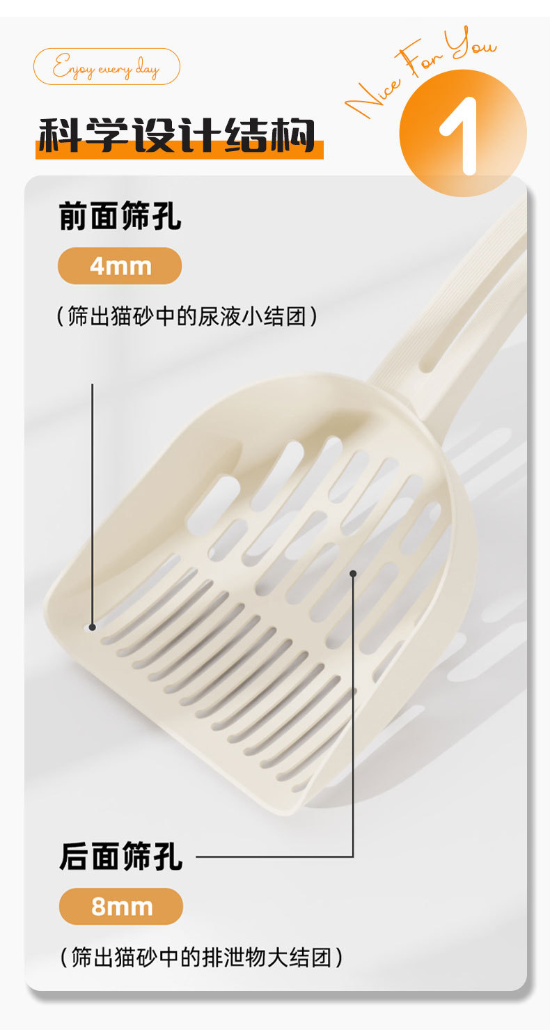 爱优汇猫砂铲子铲屎神器简约宠物沙铲子猫铲屎工具清洁用品批发详情7