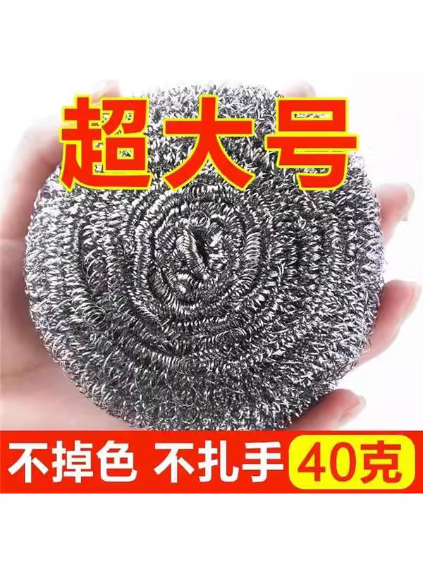 不掉渣不生锈钢丝球厨房清洁不掉丝清洁球家用去污刷洗刷锅去锈刷详情9