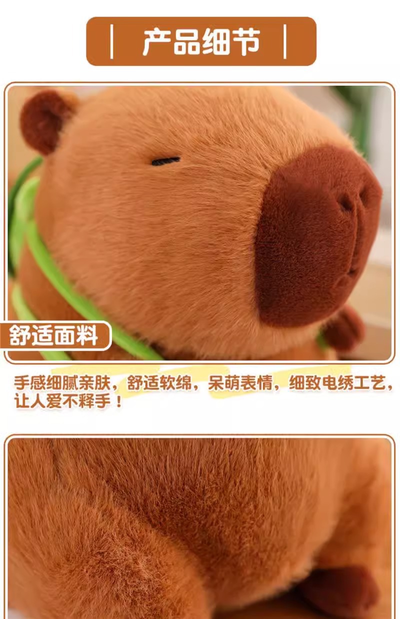 可爱卡皮巴拉玩偶围巾水豚公仔布娃娃儿童抱枕毛绒玩具女生日礼物详情17