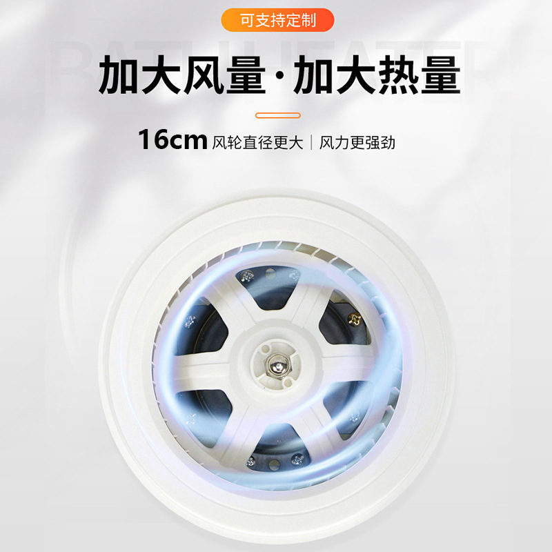 卫生间普通集成吊顶风暖浴霸排气照明一体机工厂批发浴室暖风机详情7