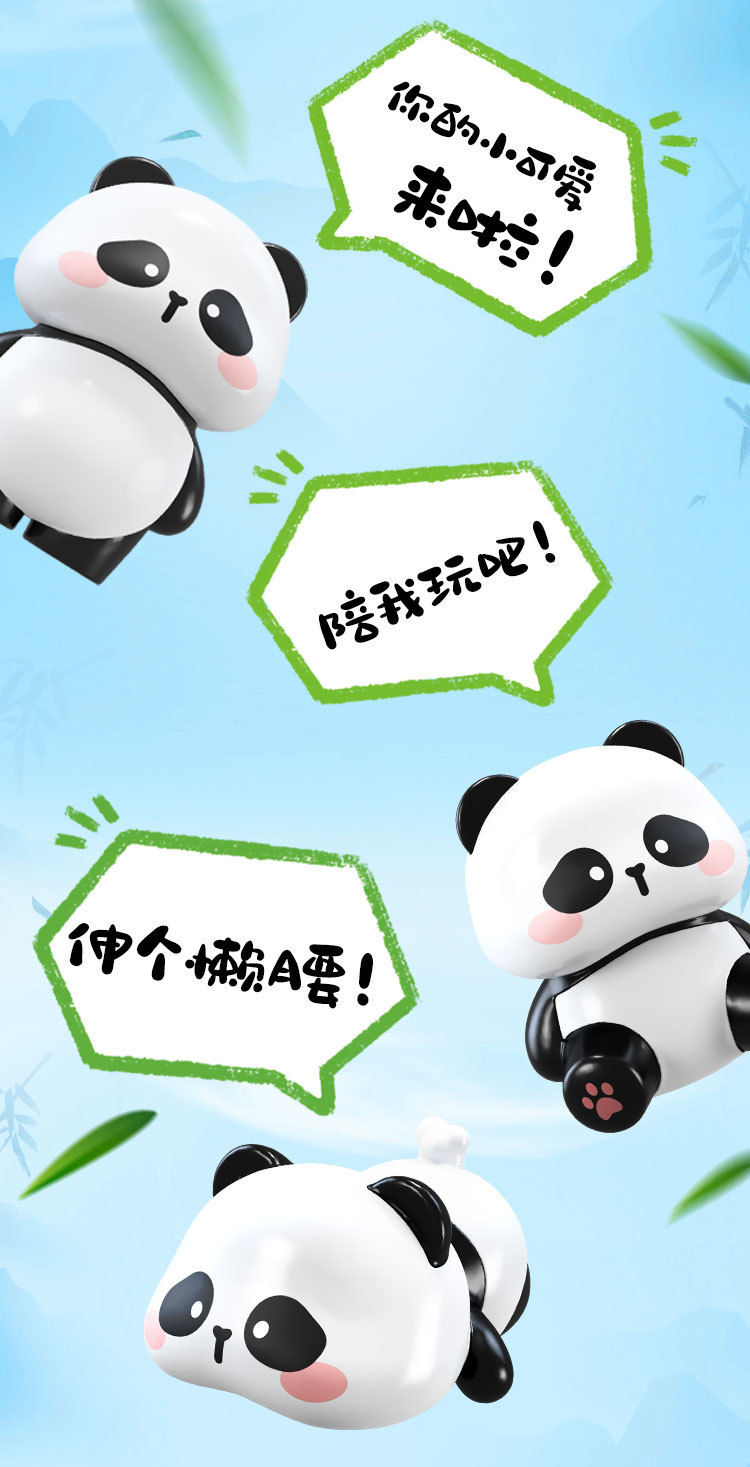 佳乐专积木熊猫竹居新年礼物卡通国潮吉祥物摆件手办玩具纪念品详情4