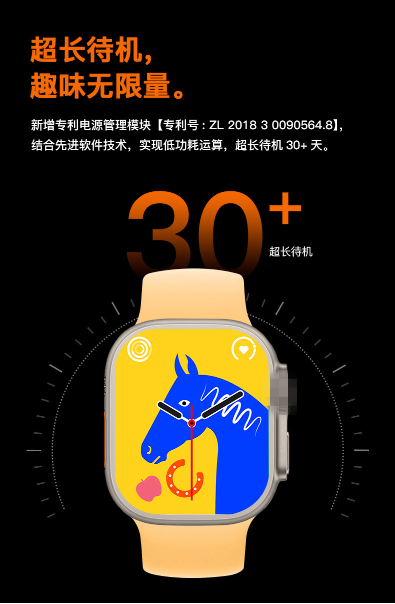 2024华强北s9ultra2智能手表蓝牙通话心率血压跨境男士运动手表详情9