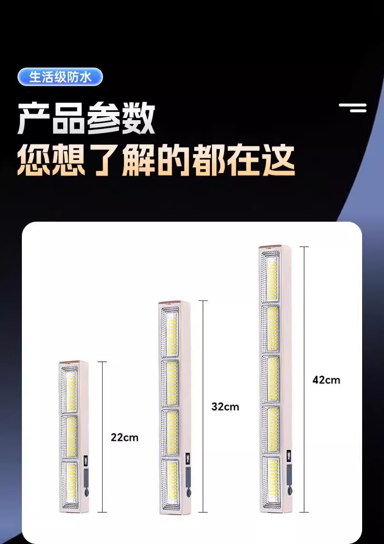 Rechargeable lighting lamp magnetic attraction outdoor camping emergency power outage street stall special ultra-long battery night market lamp pic 22