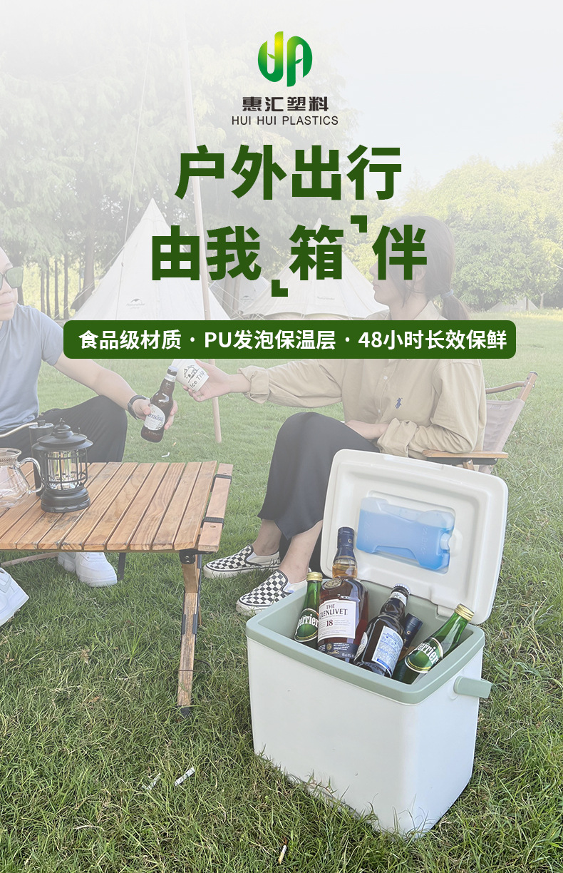 13-liter pu insulated box, refrigerated box, outdoor vehicle-mounted portable household food preservation container, commercial food delivery box wholesale pic 2