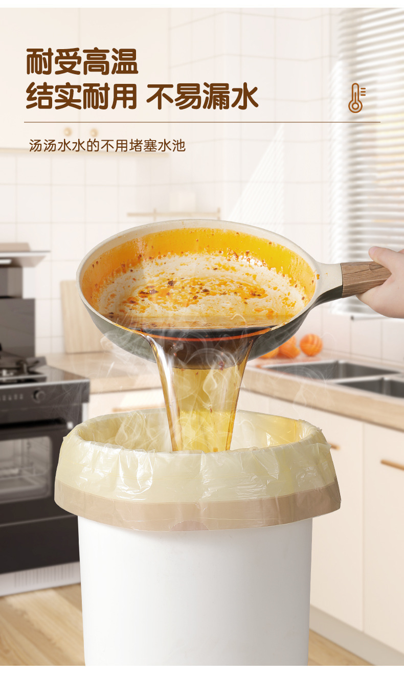 抽绳垃圾袋家用手提式自动收口厨房专用宿舍垃圾桶大号特厚塑料袋详情25