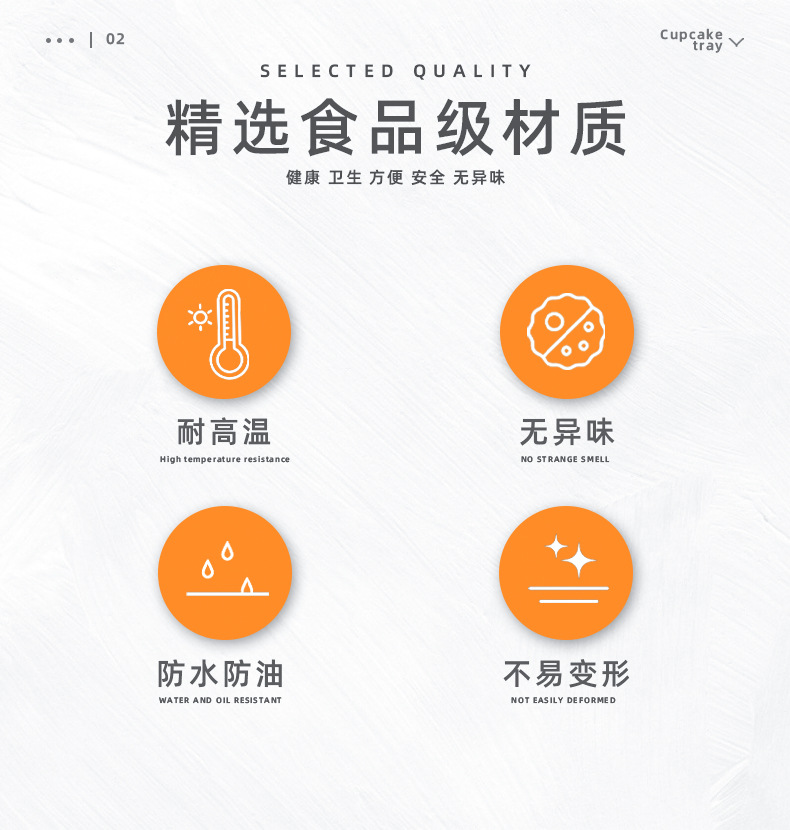 万圣节蛋糕纸托玛芬杯易脱模食品级用纸耐高温防油纸杯详情6