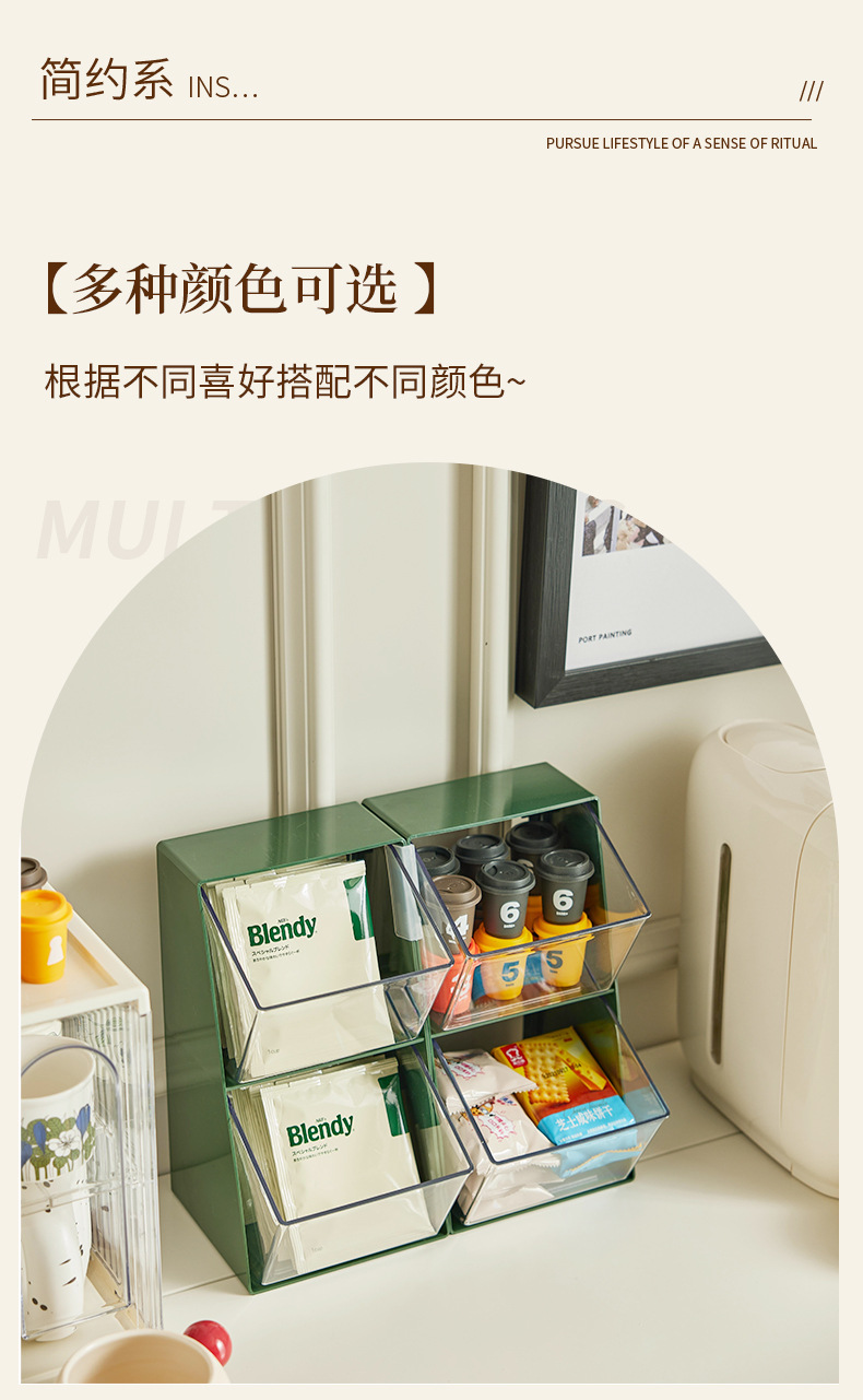 茶包收纳盒胶囊咖啡速溶家居办公室茶水间透明桌面收纳整理置物架详情9