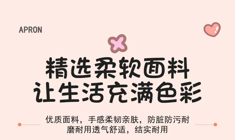 儿童罩衣防泼水长袖围裙耐脏餐饮幼儿园吃饭反穿衣小学生画画衣详情6